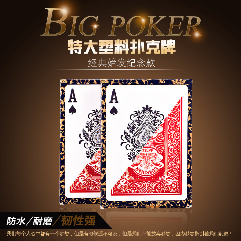 Running Bull Super Plastic Playing Cards Texas Playing Cards Big Character PVC Plastic Waterproof Free Mail is 4 times bigger than normal
