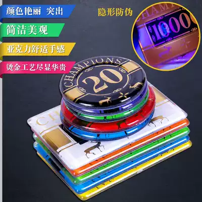 New 800 pieces of anti-counterfeiting chip coin set Texas Hold'em chips square round chip chip card factory
