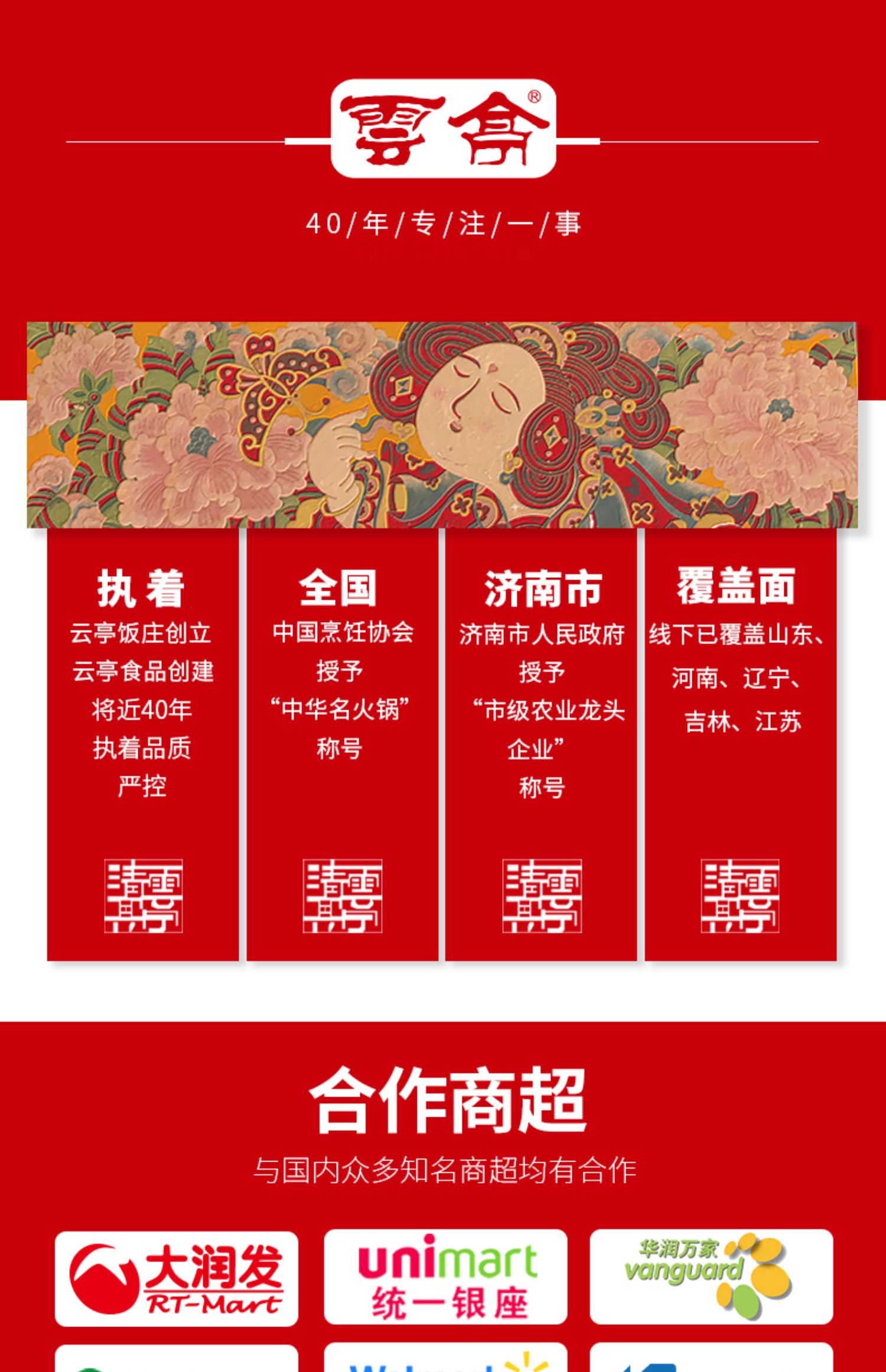 云亭火锅蘸料花生芝麻酱186g*6袋