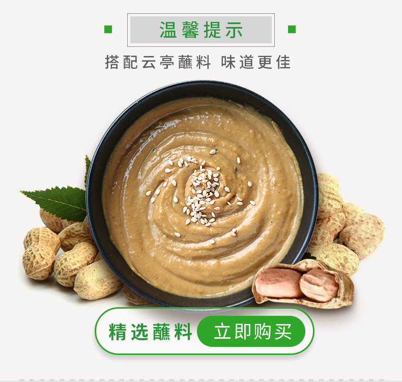 云亭牛油火锅底料150g