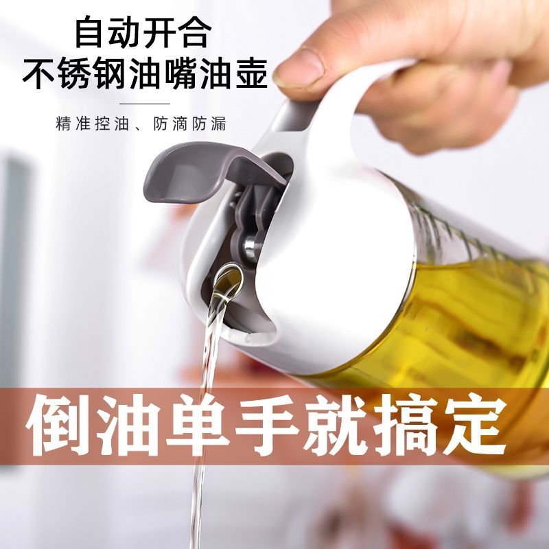 Automatic opening and closing glass oil pot home kitchen with oil pouring oil anti-leak size Number of soy sauce vinegar Vinegar Sauce Bottle