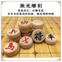 Chinese chess solid wood high-grade large beech wood Chinese chess board home 60 extra large bamboo wood board