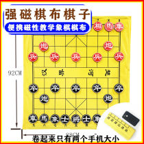 Chinese chess portable magnetic teaching soft cloth chess board chess Chess chess checkers go cloth set