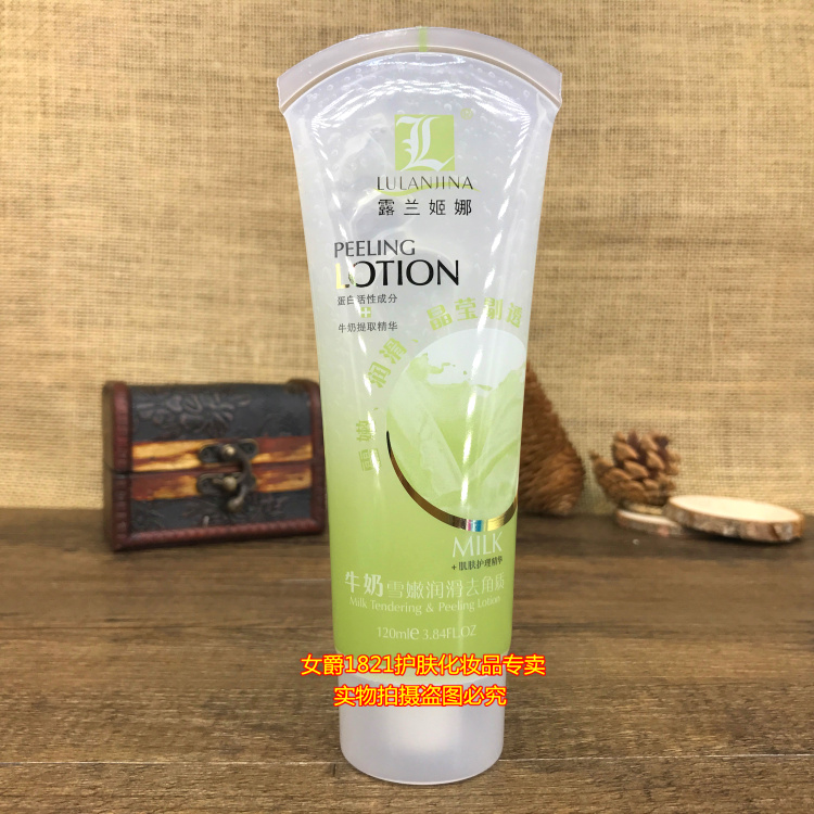 Sản phẩm tẩy tế bào chết nữ Lulan Gina tẩy tế bào chết cho da mặt tẩy tế bào chết aha