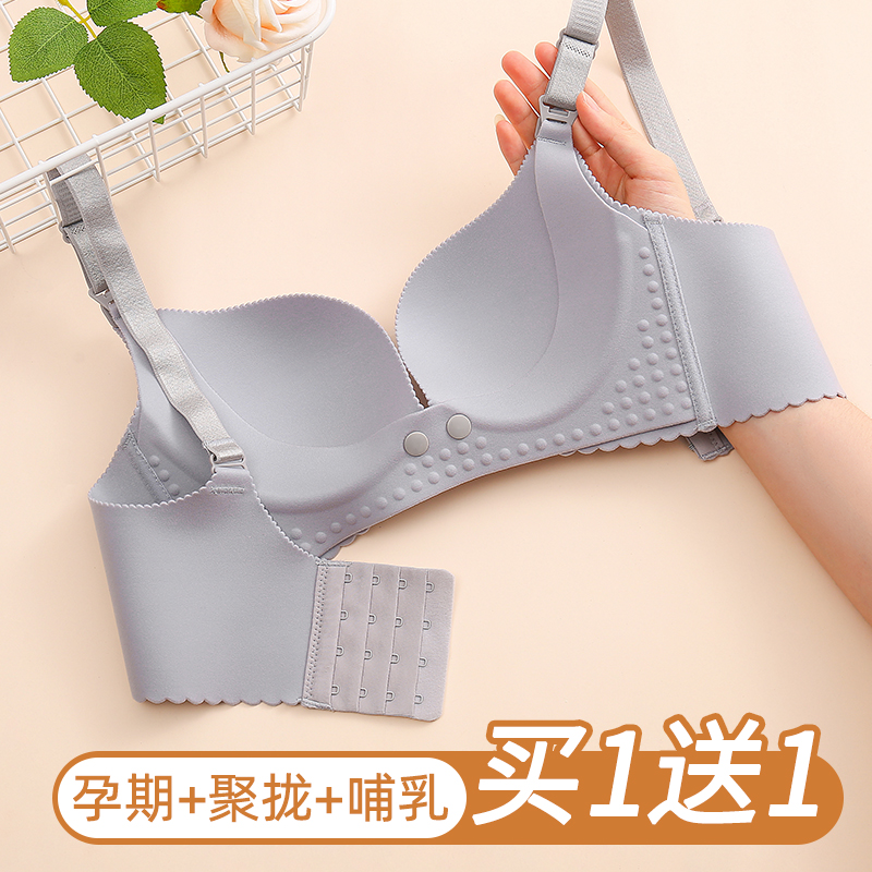 Pregnant Woman Breastfeeding Underwear Breastfeeding Bra Pregnancy Woman Postnatal Breast Milk Bra Exclusive to Gather Anti-Drooping Summer