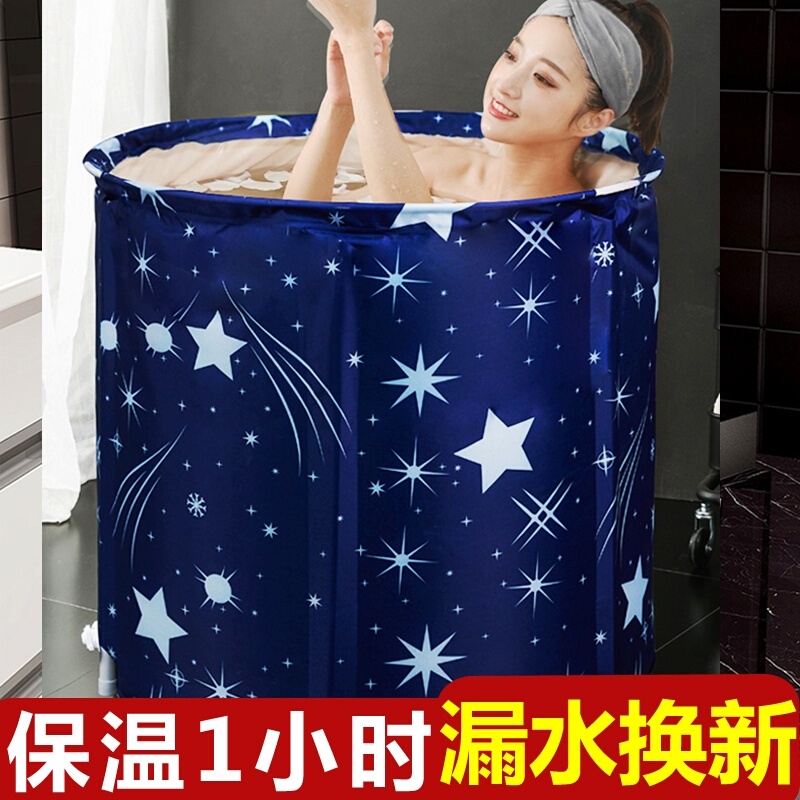 Shrinking bathtub, bath, household small, children's large,