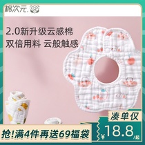 Cotton dimension baby bib waterproof newborn male and female baby saliva towel summer thin cotton gauze bib