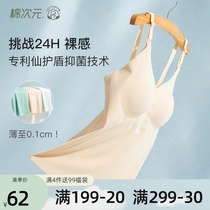 Cotton dimensional nursing sling wear-free bra Pregnant women postpartum feeding summer thin pregnant incognito nursing vest