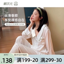 Cotton dimension month clothes Summer thin postpartum maternity pajamas Pregnancy special July home clothes Summer clothes