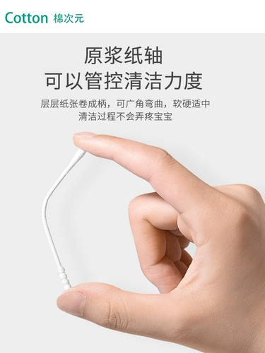 Детские ватные палочки, детская ухочистка для младенца для новорожденных, 400 шт