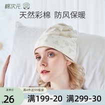 Cotton dimension moon hat Summer thin postpartum maternity hat Pure cotton spring and autumn windproof confinement supplies headscarf hair band