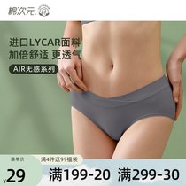 Cotton dimension maternity underwear Early pregnancy middle and late postpartum large size summer low waist support belly Modal summer thin section women