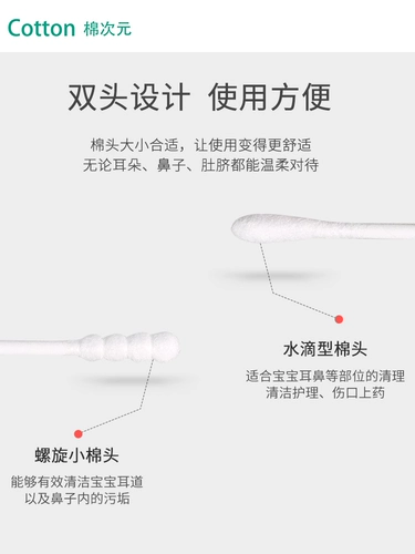 Детские ватные палочки, детская ухочистка для младенца для новорожденных, 400 шт