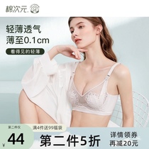 Cotton dimensional nursing bra gathered anti-sagging summer thin maternity underwear Pregnancy feeding bra bra female