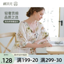 Cotton dimension maternity dress sub-suit long short-sleeved summer skirt 2021 new summer dress large size pregnancy period