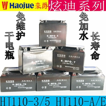 Applicable to Hyun Di HJ110-3 5 battery bending beam motorcycle HJ110-A E dry battery maintenance-free storage