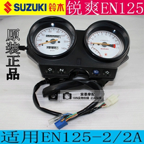 Applicable to Suzuki Rui Shuang EN125-2F 2A instrument assembly motorcycle odometer original code meter housing