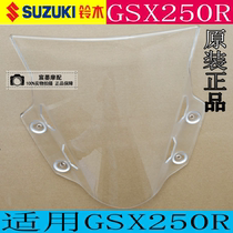 Motorcycle GSX250R Windshield Suzuki Original Windshield for GSX250R-A Diversion Glass Front Windshield