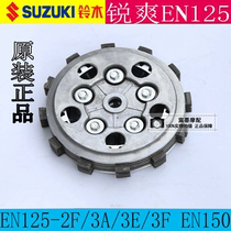 Suitable for Suzuki Rui Shuang EN125-2F 3A 3E Clutch assembly EN150 snare drum original drum Hao