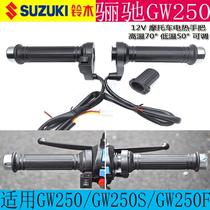 Apply Suzuki Gucci GW250 handlebar sleeve heating GW250S modified electric heat handlebar GW250F gum cover heating