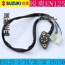 Applicable Suzuki sharp EN125-3 3A 3E 3F gear display EN150 gear switch original dress