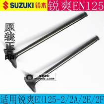 Apply Suzuki sharp EN125-2 2A 2E 2F intake valve Motorcycle exhaust valve Original VALVE LUXURY