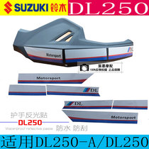 Motorcycle DL250-A Handle Guard Decal for Suzuki DL250 Windshield Handguard Sticker Modified Reflecting Sticker