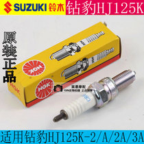 Applicable Suzuki Diamond Leopard HJ125K-2 A 2A 3A spark plug motorcycle fire nozzle original NGK Spark Plug