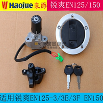 Applicable Suzuki EN125-3 EN125-3 3E 3F 3F lock EN150 full car lock motorcycle original oil tank cover