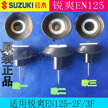 Applicable to Suzuki Rui Shuang EN125-2E of the treatment barrel Diamond leopard HJ125K old carburetor vacuum film