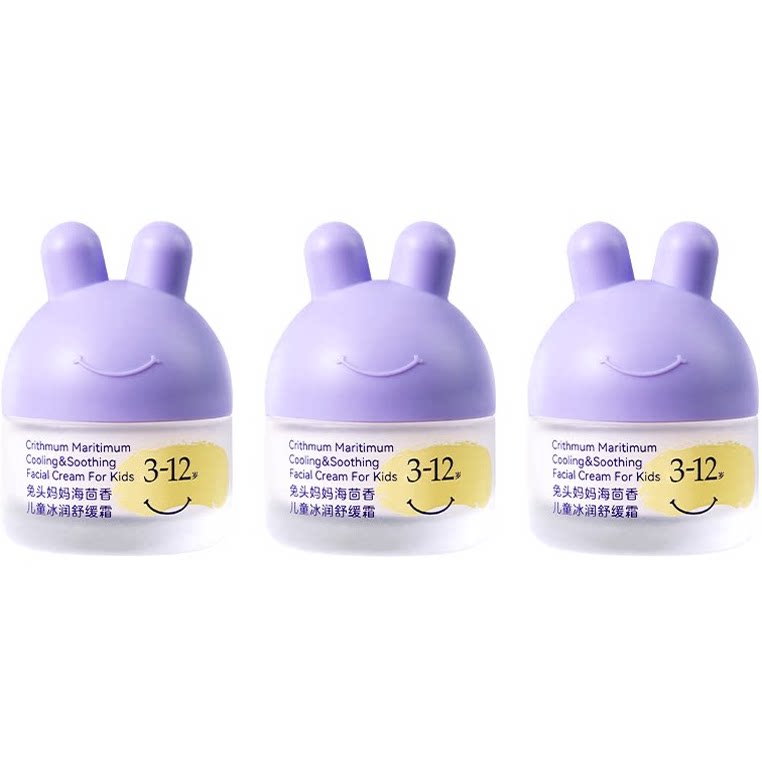 兔头妈妈儿童面霜婴童冰润舒缓面霜凉凉霜保湿宝宝霜强保湿霜润肤