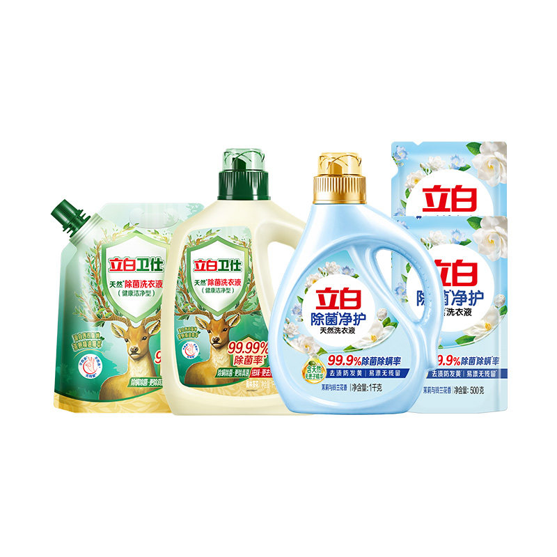 立白卫仕天然植物除菌洗衣液家用除真菌除螨杀菌茶香正品洗手洗
