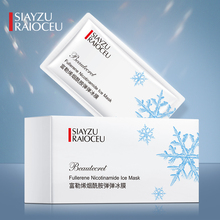 【欣雅妆】富勒烯烟酰胺修颜弹弹冰膜