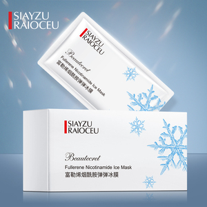 【欣雅妆】富勒烯烟酰胺修颜弹弹冰膜