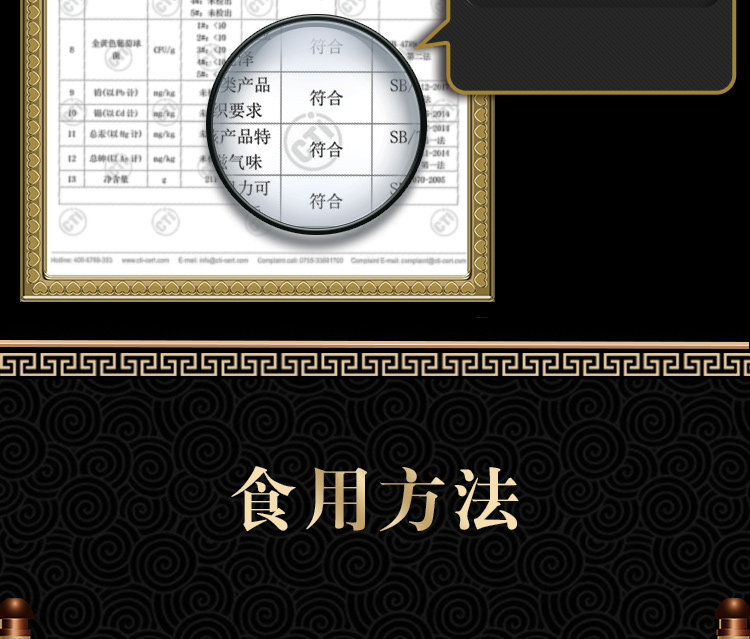 阿品 海参鲍鱼佛跳墙 240g单人份 图18