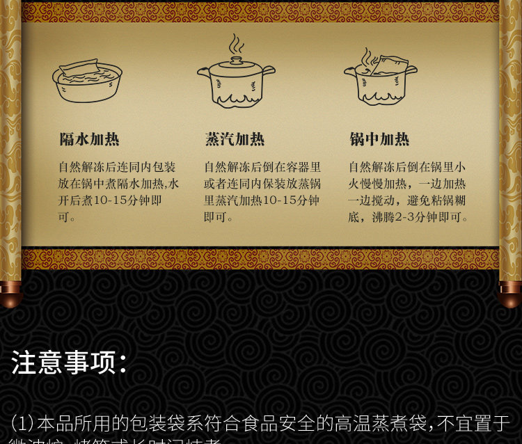 阿品 海参鲍鱼佛跳墙 240g单人份 图19