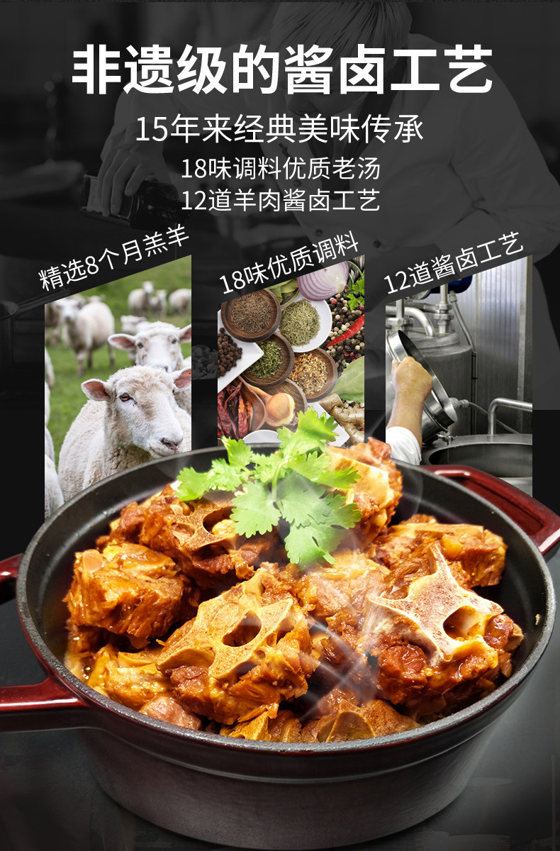 盒马生鲜同款 阿品 羊蝎子火锅 羊脖骨高挂肉率 1.2kg 图3