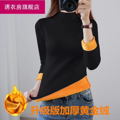 Удерживающее тепло демисезонное нижнее белье, приятный телу золотой бархатный лонгслив для школьников, увеличенная толщина, в обтяжку