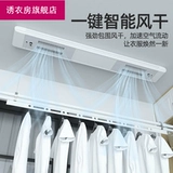 Электрическая небольшая квартира одноразовая черная интеллектуальная дистанционное управление Балконы Автоматические подъемники Складные складывающие маленькие короткие выявления