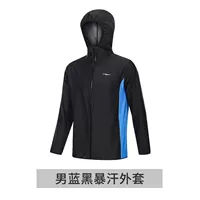 Мужской синий блокновый пот боевой костюм