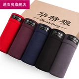 Шелковые дышащие трусы