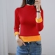 Красный, высокий воротник