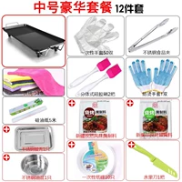 Середина -нет. 3 Рекомендованные счета за счет трех домов домов