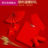 诱衣房 Удерживающее тепло нижнее белье, комплект, утепленный красный чай улун Да Хун Пао, комфортное термобелье