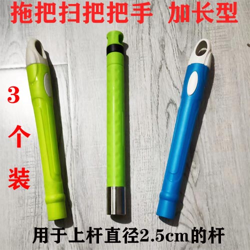 Extended Stainless Steel Rotating Mop Handle for Hanging, Suitable for Mops, Brooms, and Dustpans, with Thickened Grip for Home Use Extended Stainless Steel Rotating Mop Handle for Hanging, Suitable for Mops, Brooms, and Dustpans, with Thickened Grip for Home Use
