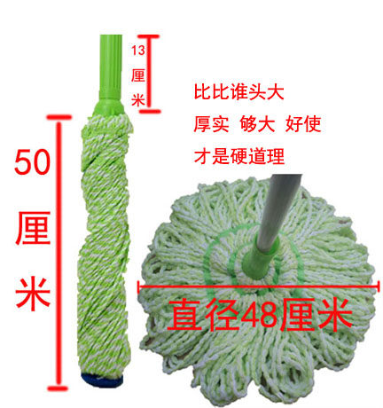 Mega-Must-lock Stainless Steel Self-Wringing Water Home Plus Size Rotary Ground Mop Free Hand Wash Mopping Cloth Steel Rod Mop