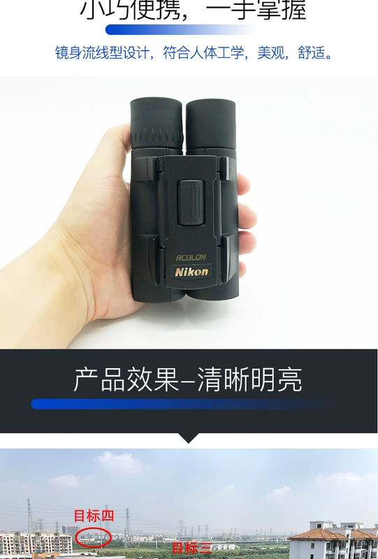 Kính thiên văn Nikon Kính râm A30 10x25 độ phân giải cao - Kính viễn vọng / Kính / Kính ngoài trời