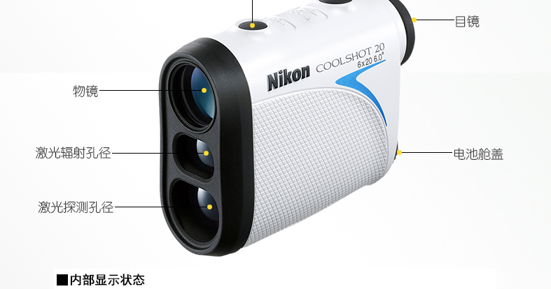 Kính viễn vọng công cụ tìm laser của Nikon Máy ảnh kính viễn vọng COOLSHOT 20 xi lanh đơn - Kính viễn vọng / Kính / Kính ngoài trời kính thiên văn tổ hợp