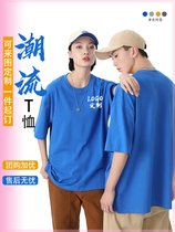 Current five-point sleeve t-shirt custom logo work clothing to print print reflective hot gold summer cotton