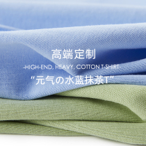 240g weight t shirt custom printed logo work group to the new water blue summer pure cotton short sleeves